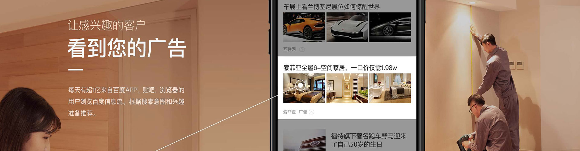 李沧百度竞价