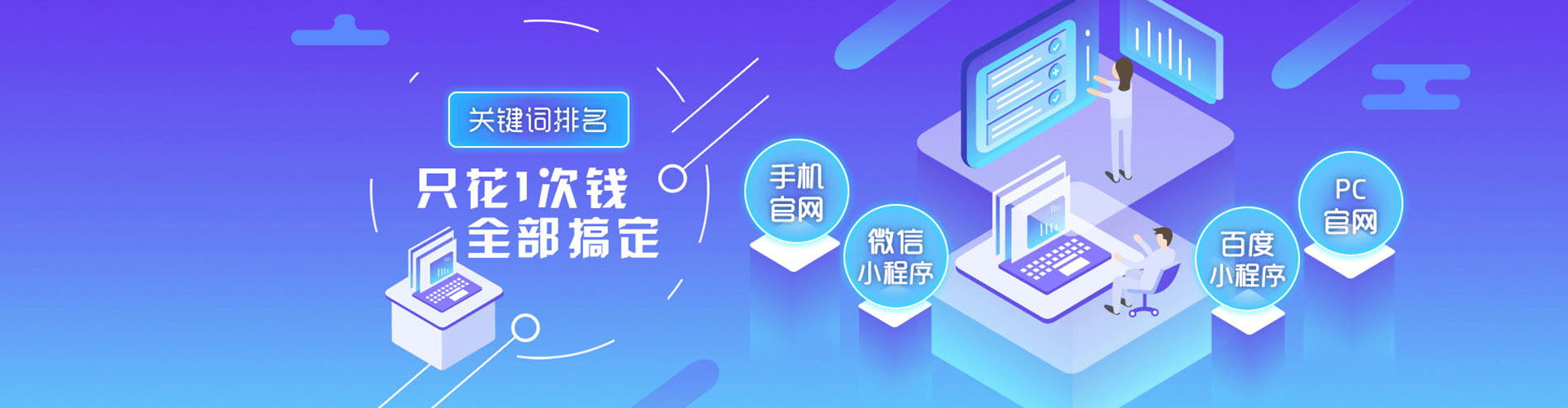 李沧百度运营推广