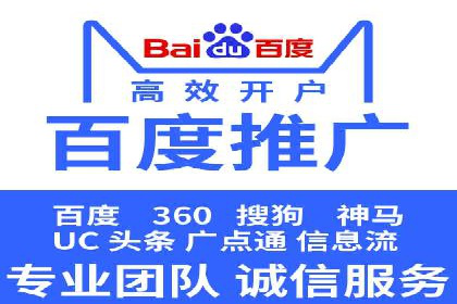 信息流广告开户全流程：实战案例分析